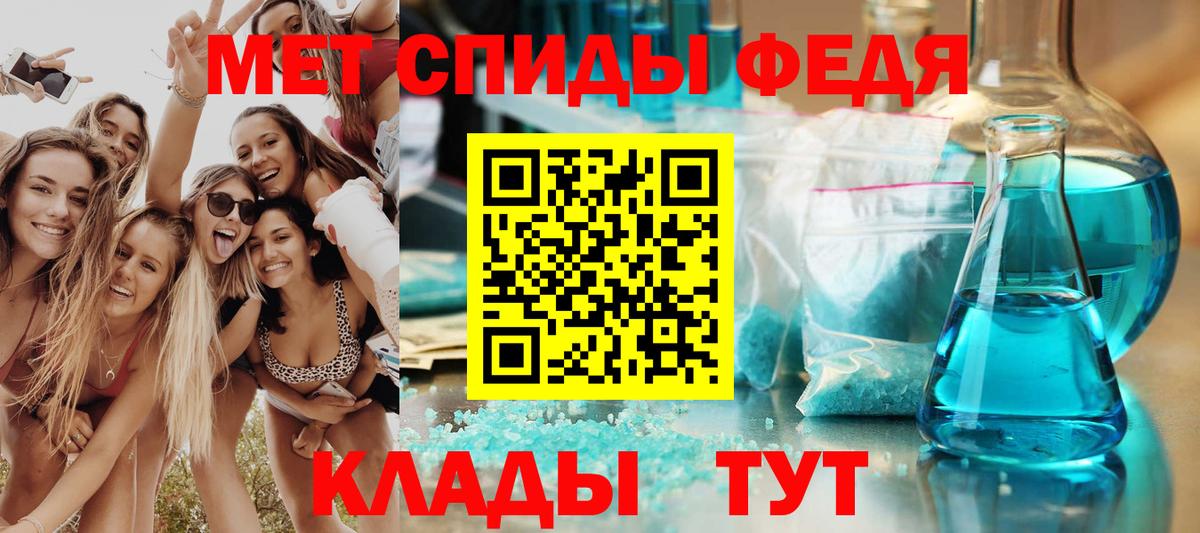 АМФЕТАМИН  Пенза  АМФ 97% 