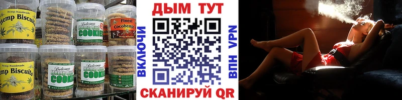 купить  сайты  Пенза  Canna-Cookies марихуана 