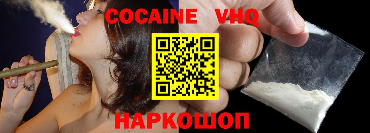 Cocaine Боливия Пенза