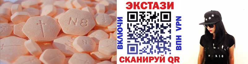 магазин продажи наркотиков  блэк спрут tor  Ecstasy бентли  Пенза 
