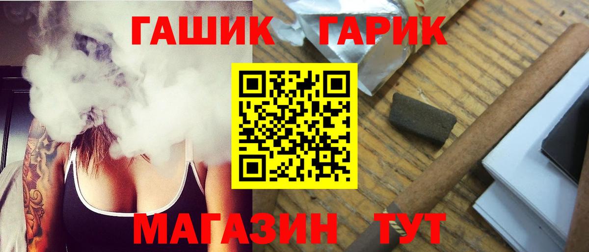 Гашиш Изолятор Пенза