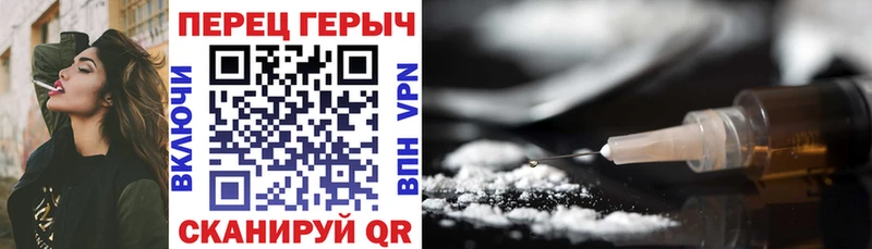 ГЕРОИН белый Пенза