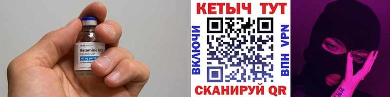 цена   Пенза  Кетамин ketamine 