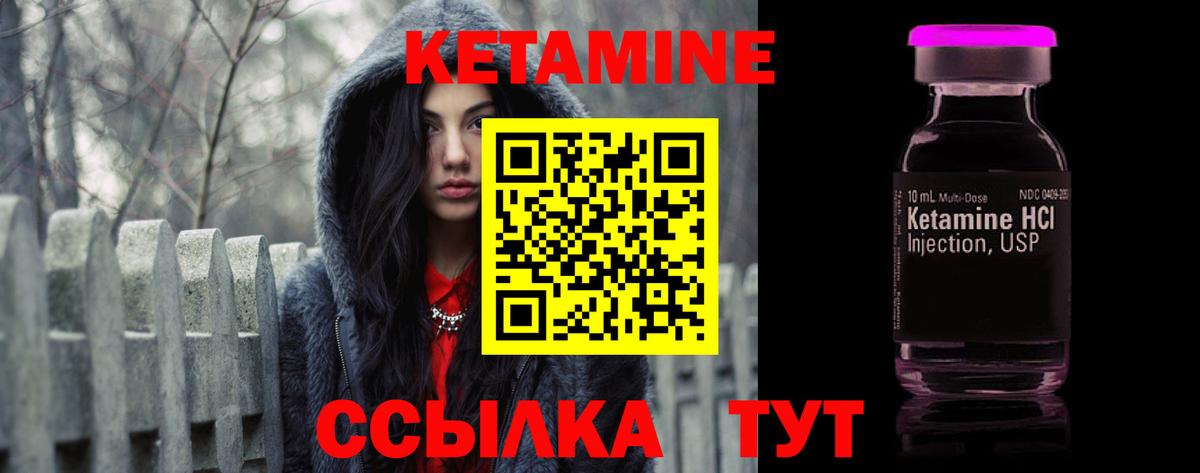 КЕТАМИН ketamine  Пенза  Кетамин VHQ 