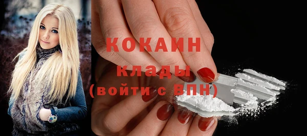 дистиллят марихуана Михайловск