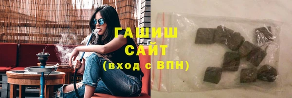 кокаин премиум Михайлов