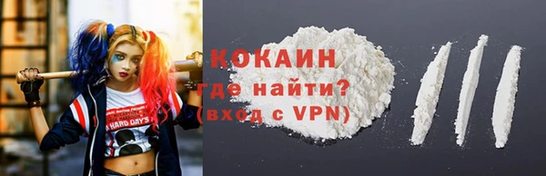 кокаин премиум Михайлов