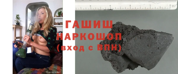 кокаин премиум Михайлов
