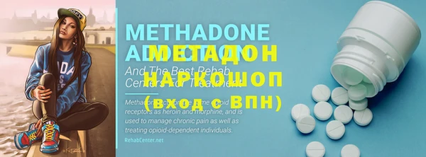спиды Навашино