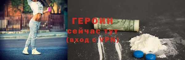 дистиллят марихуана Михайловск