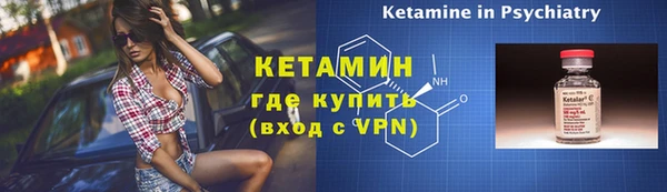 мяу мяу кристалл Анива