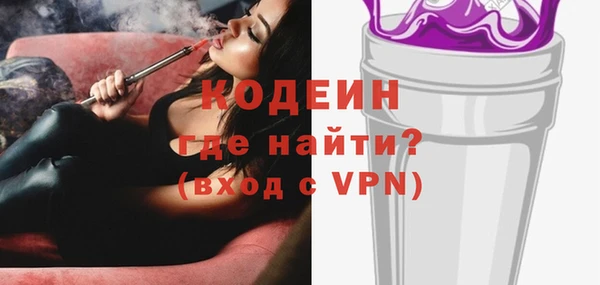 кокаин премиум Михайлов