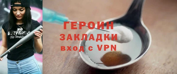 спайс Наволоки