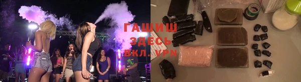 мяу мяу кристалл Анива