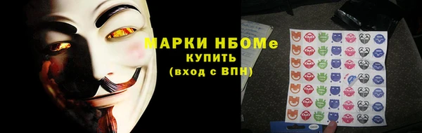 кокаин премиум Михайлов