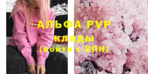 кокаин премиум Михайлов