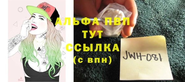 кокаин премиум Михайлов