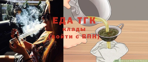 спиды Анжеро-Судженск