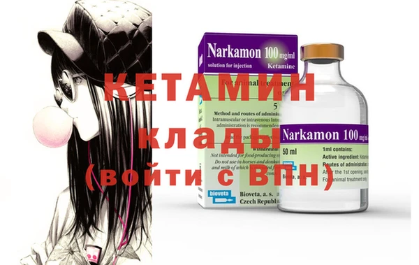 дистиллят марихуана Михайловск