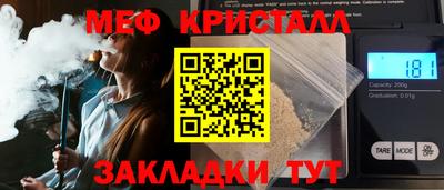 мяу мяу мука Апшеронск