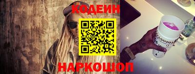 таблы Заводоуковск