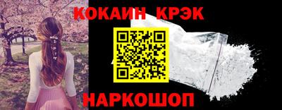 таблы Заводоуковск