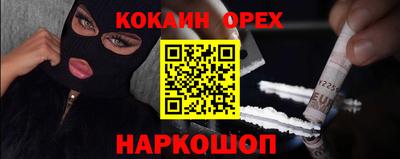 PSILOCYBIN Аргун