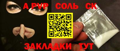 мяу мяу мука Апшеронск