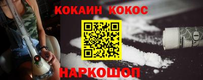 таблы Заводоуковск