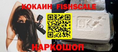 кокаин VHQ Изобильный