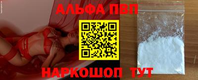 таблы Заводоуковск