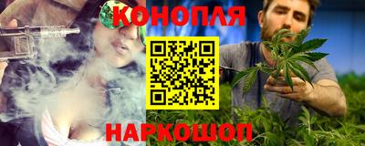 каннабис Заволжье