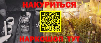 мяу мяу мука Апшеронск