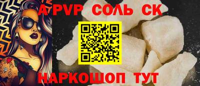 каннабис Заволжье