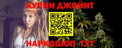 каннабис Заволжье