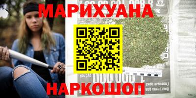 мяу мяу мука Апшеронск