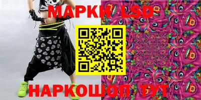 PSILOCYBIN Аргун