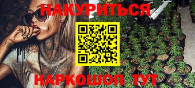 каннабис Заволжье