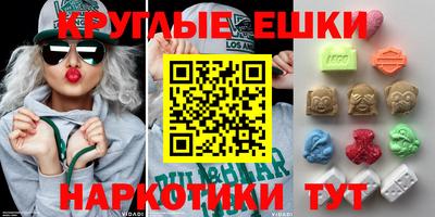 таблы Заводоуковск
