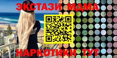 PSILOCYBIN Аргун