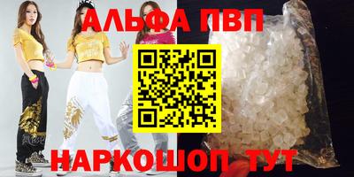 скорость mdpv Апрелевка