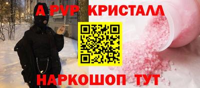 таблы Заводоуковск