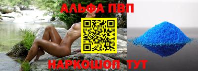 скорость mdpv Апрелевка