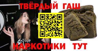 таблы Заводоуковск