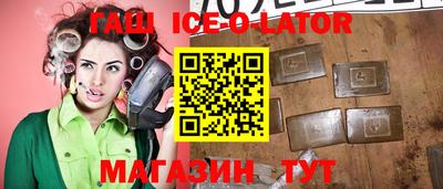 таблы Заводоуковск