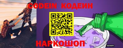 каннабис Заволжье