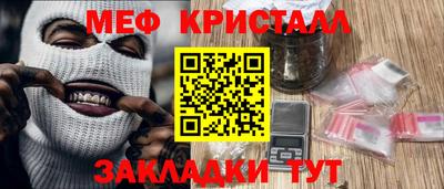 мяу мяу мука Апшеронск