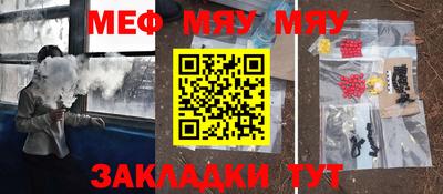 таблы Заводоуковск