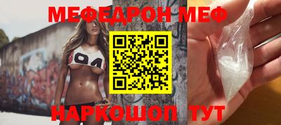 таблы Заводоуковск