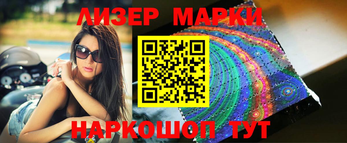 ЛСД экстази ecstasy  Вход с VPN  Пенза  LSD-25 экстази кислота 